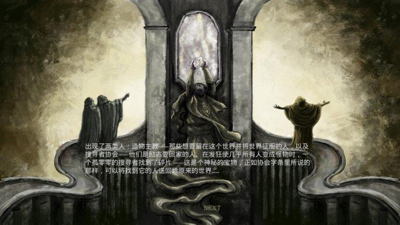 拿破仑：全面战争