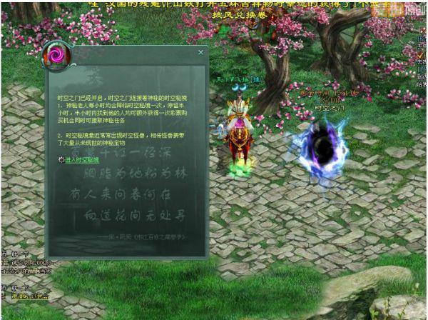 三国杀里为什么把策说成笨