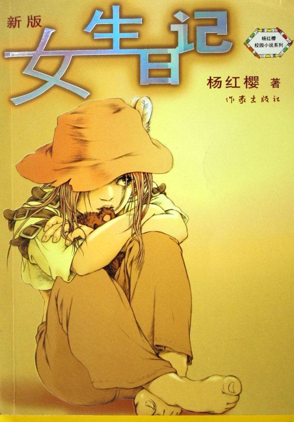 死神境界大冒险