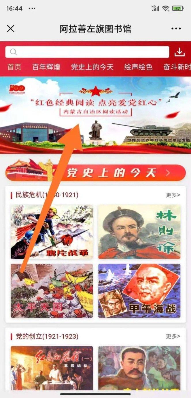 死神境界大冒险