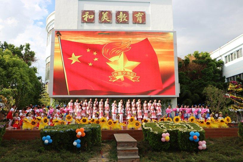 欧盟妄议BBC被禁止继续在中国境内落地，对此你怎么看？