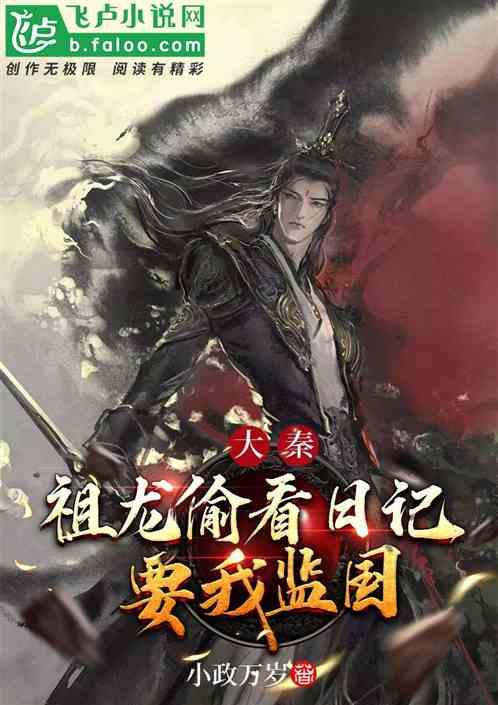 小锯鳄卡丁车竞赛